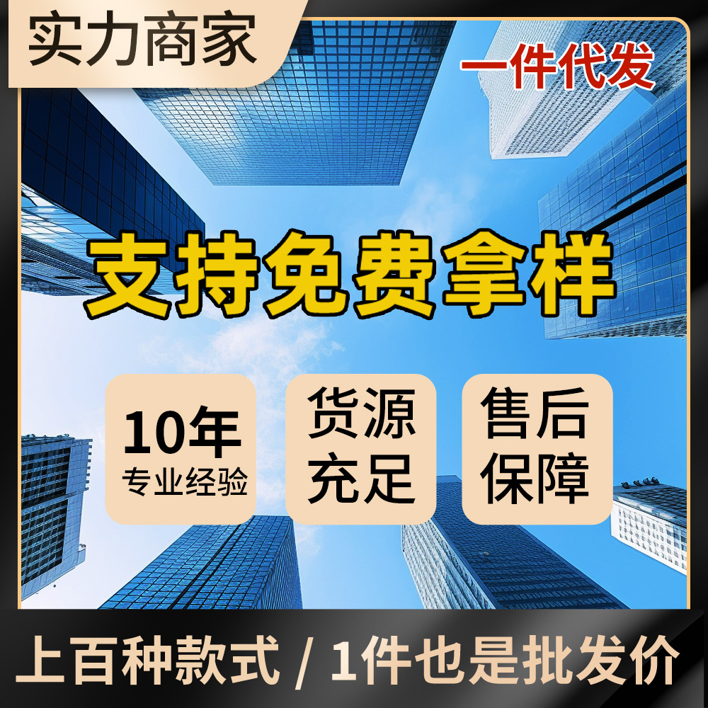 商品图