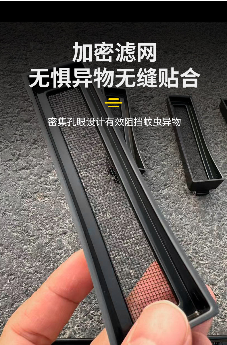 Suitable for 25 Geely Xingyue L Insect-Proof Net Front Bumper Air Conditioner Snap-On Front Center Net Water Tank L Modification Supplies