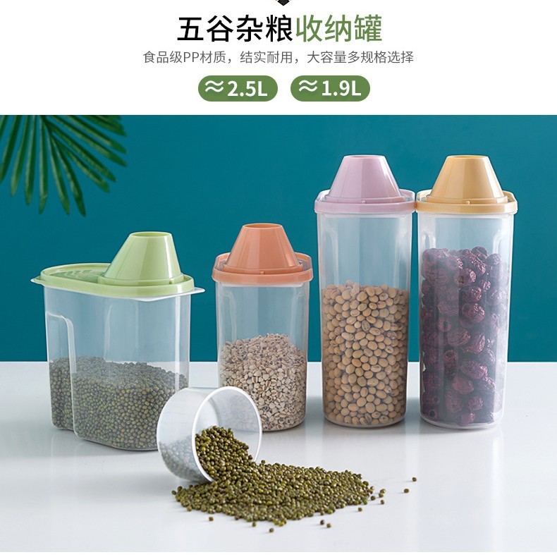 五穀雑穀収納ボックス食糧貯蔵タンク食品密封缶プラスチック収納ボックス犬食糧乾燥貨物貯蔵タンク|undefined