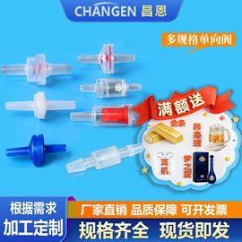 其他管件;三通;异径管