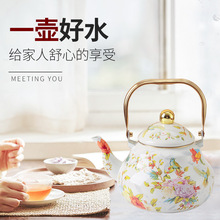 复古加厚珐琅搪瓷壶欧式搪瓷茶壶手提壶烧水壶电磁炉壶搪瓷壶批发