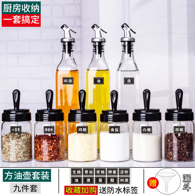 기름통 3개 + 양념통 6개 [무료 라벨 + 깔때기]