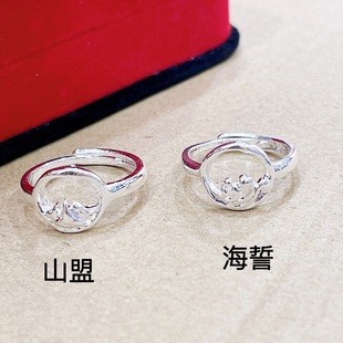 High Imitation Silver Plated Couple Ring Shan Meng Hai Pledge Couple Ring Silver Jewelry Ring Couple Ring