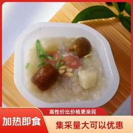 传统糕点;粽子;方便米饭类