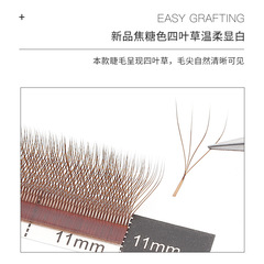 斷羽0.05四葉草嫁接睫毛柔軟超水貂毛濃密假睫毛不散根美睫店專用