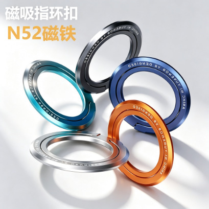 N52 strong magnetic magnet MagSafe metal ring holder MagSafe phone stand magnetic phone stand factory N52 strong magnetic magnet MagSafe metal ring holder MagSafe phone stand magnetic phone stand factory