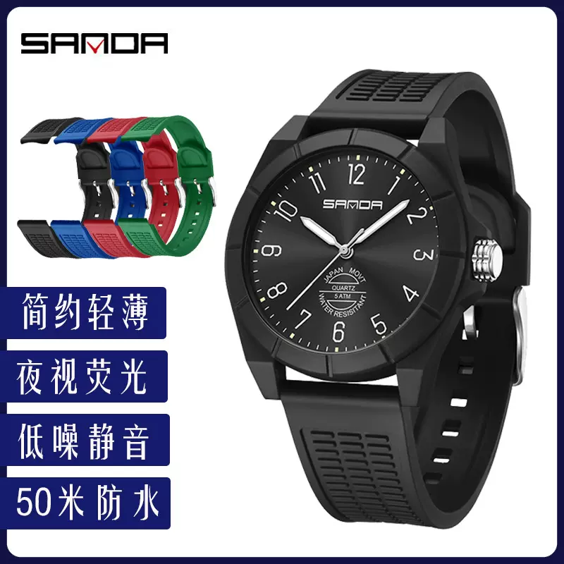 三达学生手表男女休闲轻薄简约腕表运动防水夜光韩版青少年石英表