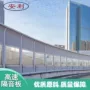 高强度公路透光隔音耐力板
