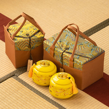 定制双龙戏珠陶瓷茶叶罐子复古布袋包装空盒龙井碧螺春散茶叶礼盒