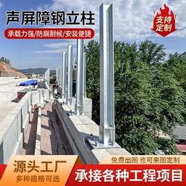 紧固件连接件;其他五金工具;声屏障