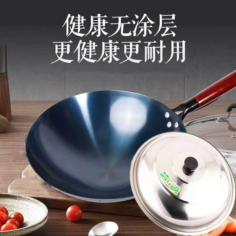 Zhangqiu casera de hierro cocina de verduras de hierro sin recubrimiento de estilo antiguo cocina de gas no pegajosa cocina de cocina de fondo redondo