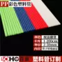 订制塑料hdpe圆管硬管