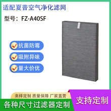 �m�����տ՚�������^�V�WFZ-A40SF �������mKC-40P1��ЧHEPA�Vо