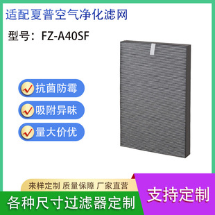 �m�����տ՚�������^�V�WFZ-A40SF �������mKC-40P1��ЧHEPA�Vо