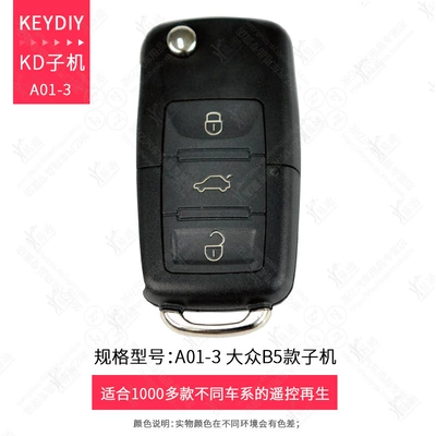 Avtomobil qapı kilidi silindrləri smart card-A-NA - a01-3b5-3-key-sub-machine