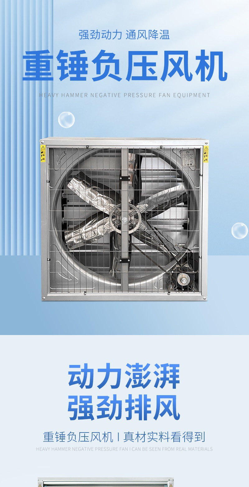 负压风机_001.jpg