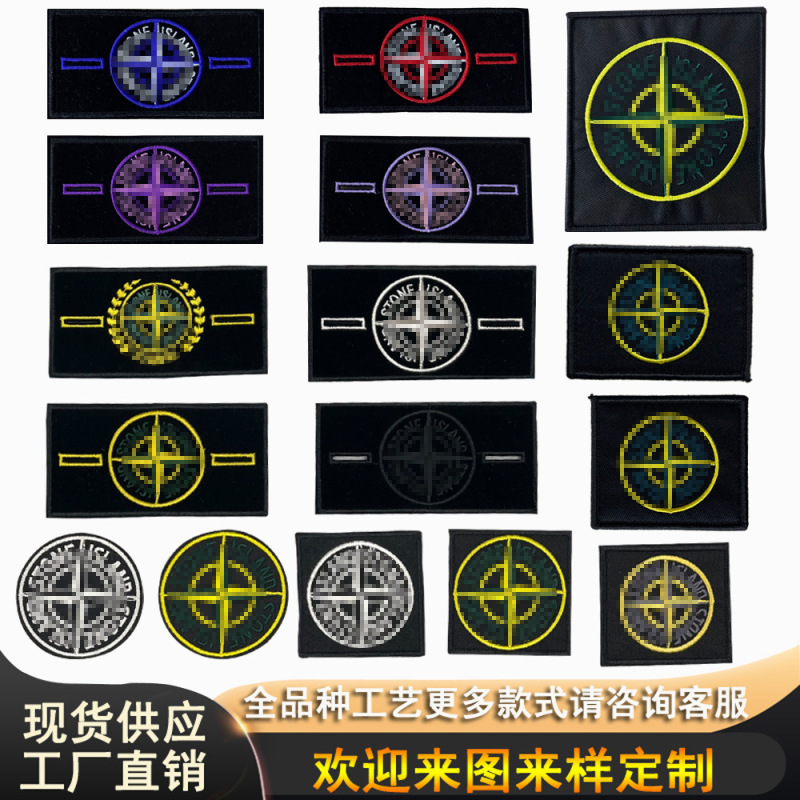 Precision Tajima Embroidery Patch with Buttons, Embroidered Patch with Double-Sided Adhesive Tape for Clothing and Bag Accessories