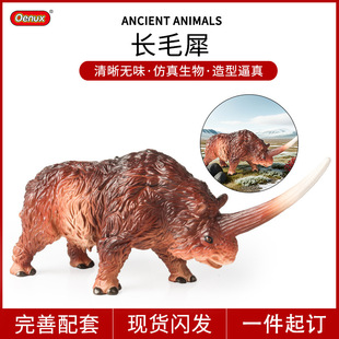 ʷǰ�ޫF�����LëϬţ����Ұ������ģ�̓�ͯ�J֪����h�ŕr������