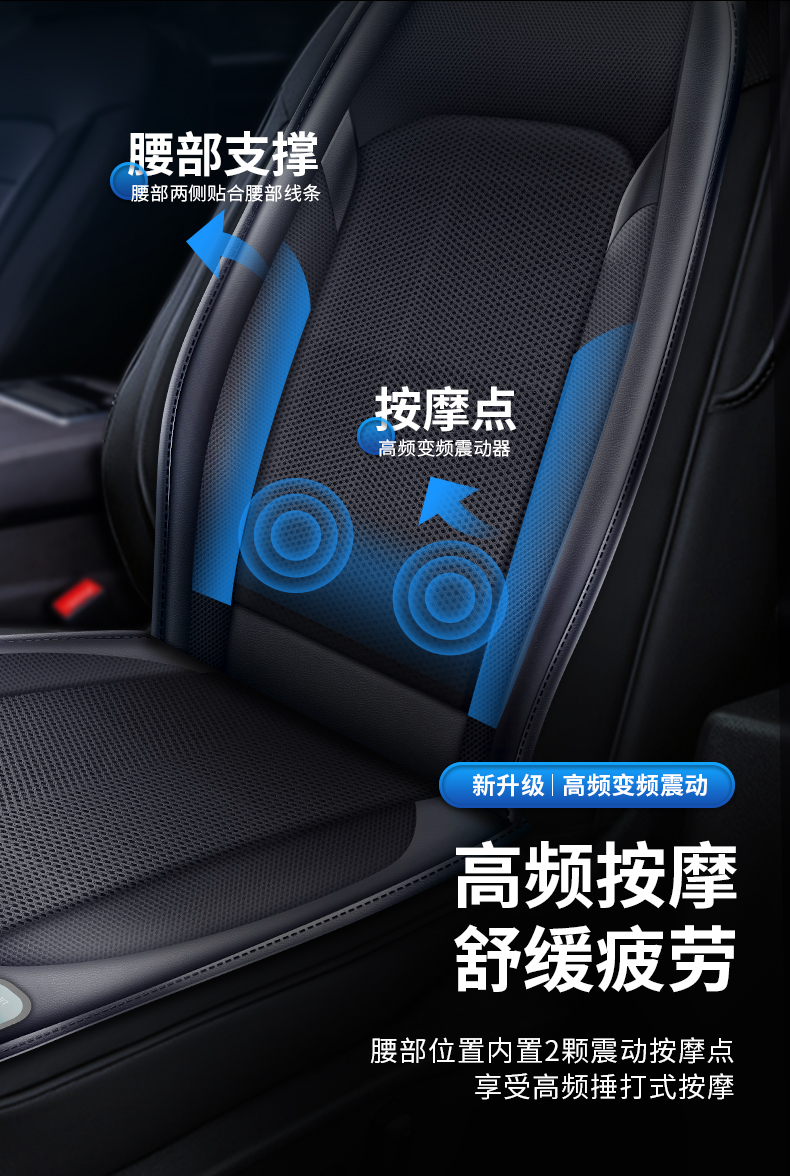 Summer Car Ventilated Seat Cushion Refrigeration Blower Seat Cushion Summer Ice Silk Breathable Truck Cooling Cushion with Whistle