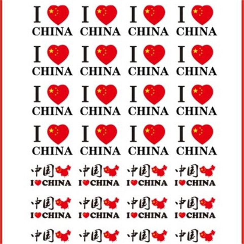 迷彩爱国纹身贴彩虹我爱中国脸贴 国庆学生运动会比赛活动手臂贴|undefined