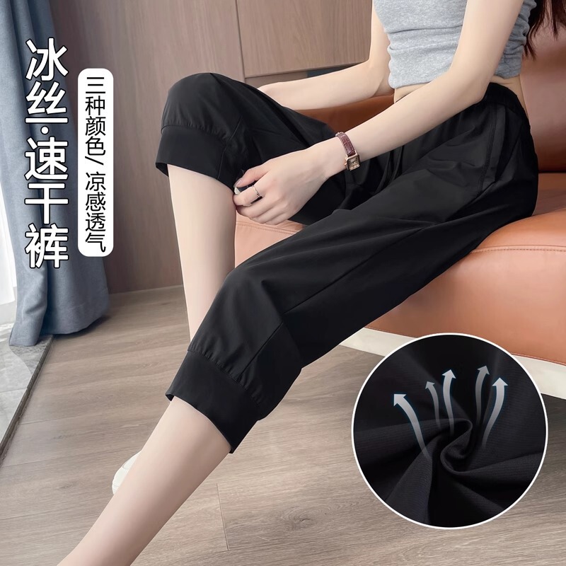 Black Ice Silk Cropped Pants for Women in Summer, Thin, Loose, Casual, Slimming Look Mid-Pants, Running Quick-Drying Sports Shorts Black Ice Silk Cropped Pants for Women in Summer, Thin, Loose, Casual, Slimming Look Mid-Pants, Running Quick-Drying Sports Shorts