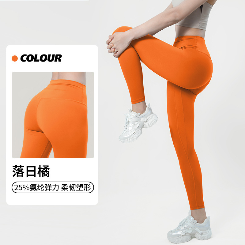 纤跃高强度紧身瑜伽裤女夏季薄款高腰收腹高弹透气健身运动打底裤|undefined