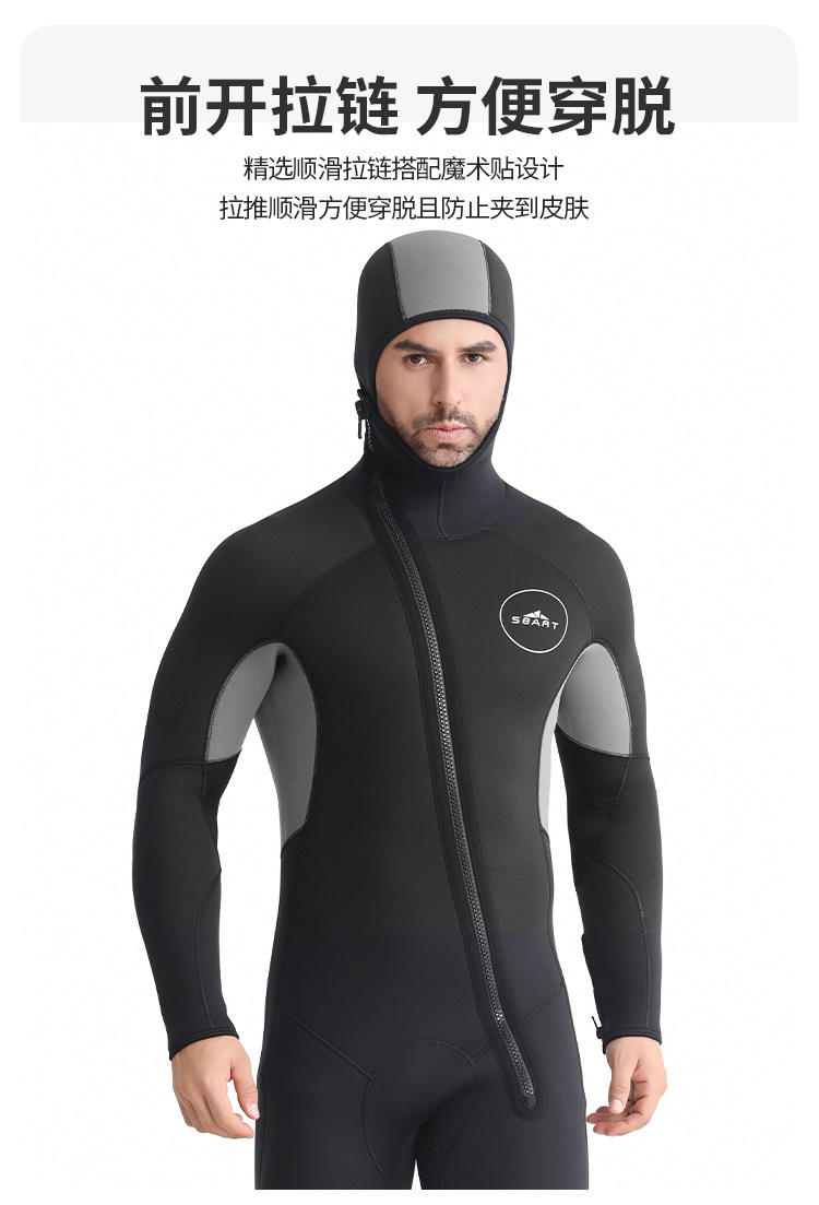 Description Picture 4 of itemMen 5mm Neoprene Wetsuits Full Body Scuba Diving Suit Snorkeling Surfing Swimming Long Sleeve Keep Warm Water Wetsuits