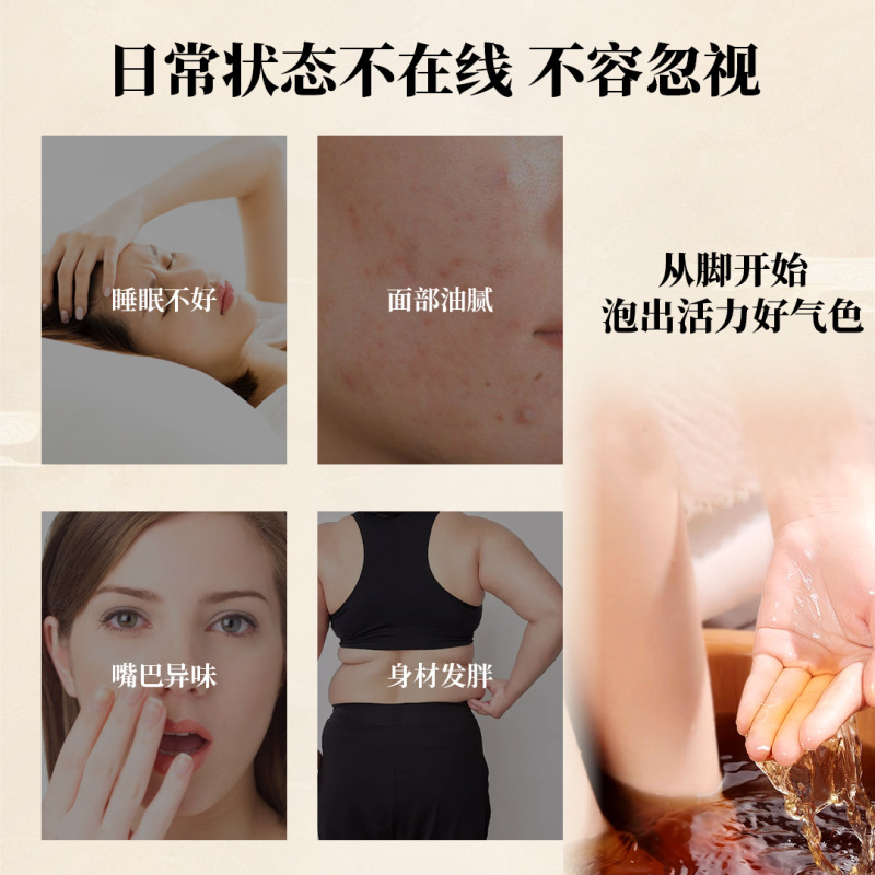 扁鹊世医三十六味泡脚包批发草本泡脚包不打粉艾草泡脚药包厂家|undefined