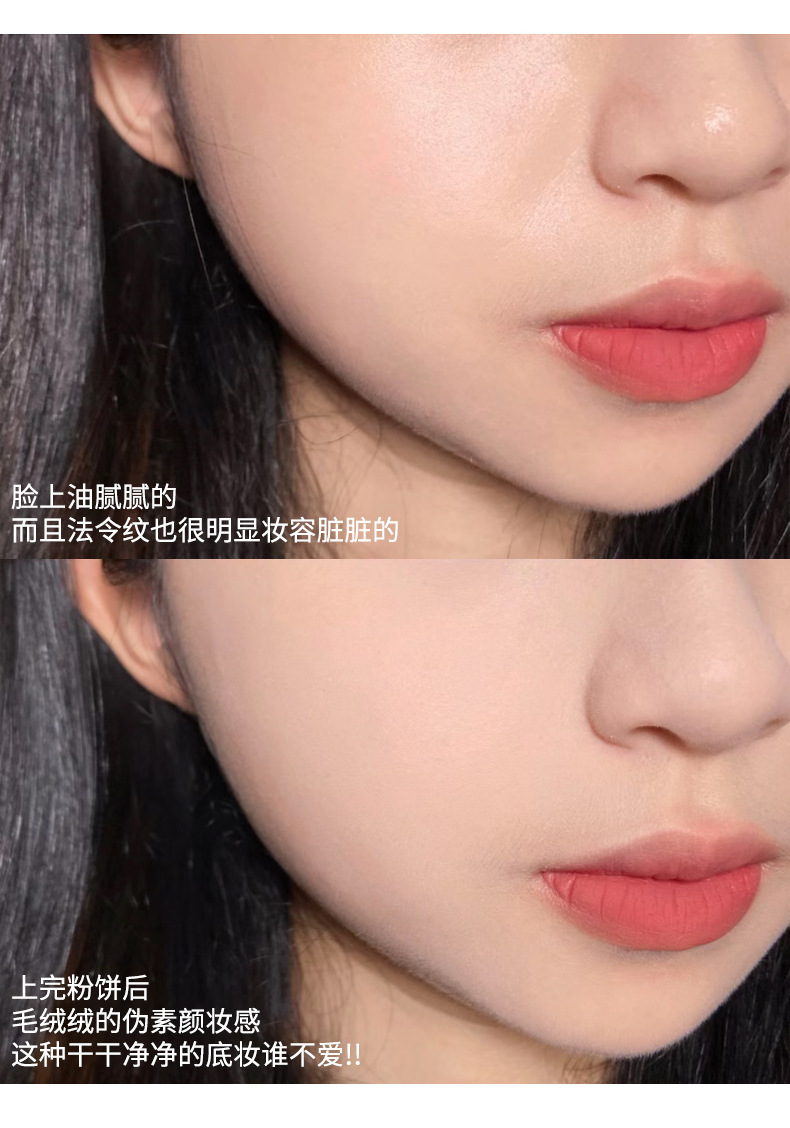 xixi Soft Light Feather Setting Powder Compact features a matte, soft mist concealer, long-lasting water resistance, and no smudging. It's a pseudo-natural look for students undefined