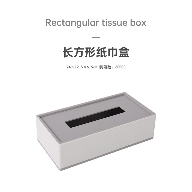 Habitación de hotel Caja de toallas Caja de suministros Caja de bandeja de hotel Caja de té Caja de control remoto Caja de polvo Caja de basura Hotel