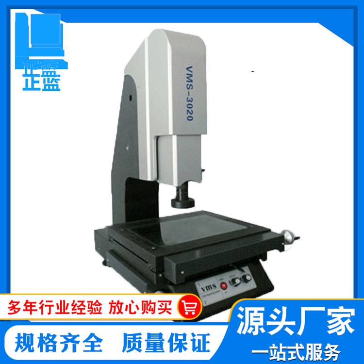 3020影像测量仪  二次元 手动二次元影像检测仪