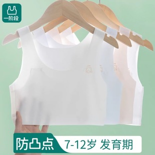 Ůͯ���°l���ڃ�ͯС�W������-�q��Ů�qŮ�����ش��ļ���