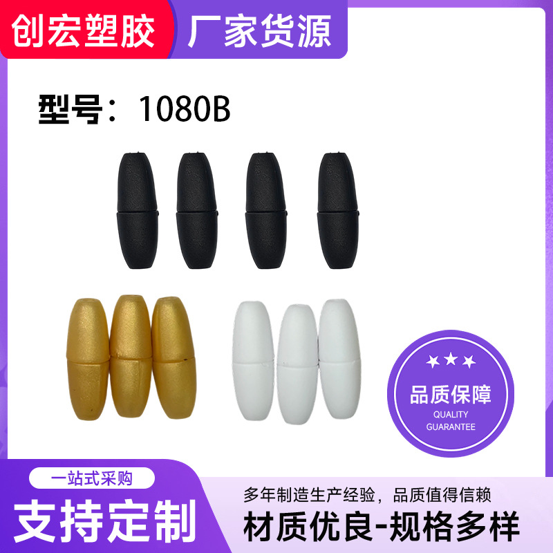 Source Manufacturer 3mm Plastic Buckle Luggage Accessories Plastic Round Safety Buckle Strap Adjustment Connector Wholesale