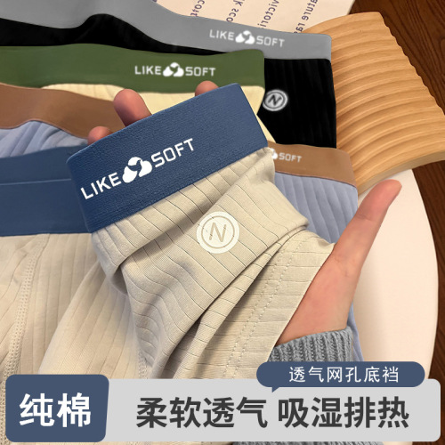 Men's pure cotton A-class cotton underwear, trendy breathable all-cotton youth four-corner briefs for sale