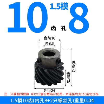 Helical Gears, Left-Hand Rotation Precision: Diferensial dişli dəstləri - left-hand-helical-gear-15-module-10-teeth-8mm-bore