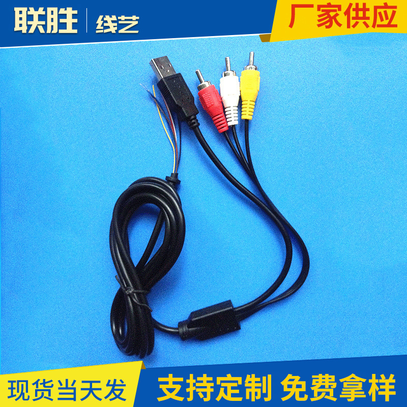 联胜线艺  厂家供应 跳舞毯二合一线