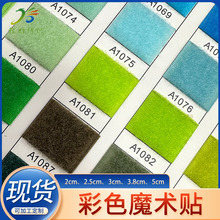 1CM-15CM�ڰײ�ɫħ�g�NAB����ĸ�Nճ�ێ�2CM2.5CMħ�g�N�S�ҬF؛