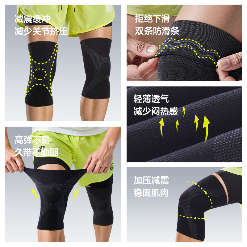 Protector de rodillas especial para correr, cubierta de protección de rodillas para hombres, cuatro estaciones delgada antideslizante, junta de cuerda de salto de amortiguación profesional