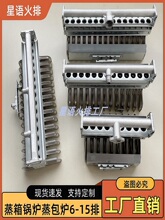 �����C����偠t����Ͱ���ȼ�����܇�����t6-15�Ż���ȼ�����t�^