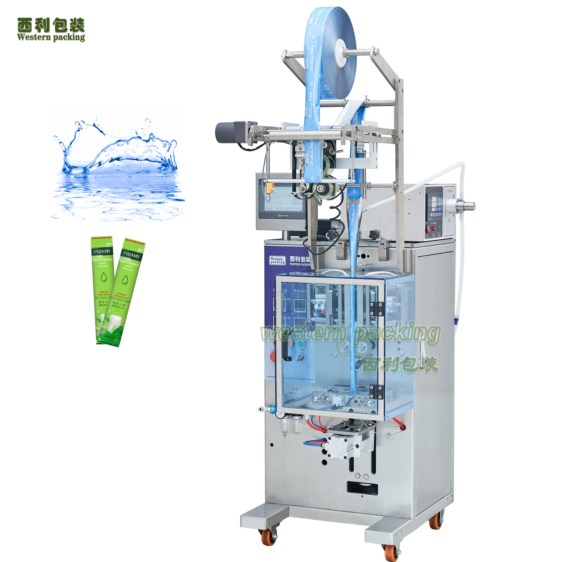 供应液体自动分装机 定量包装机 液体 背封圆角液体包装机 广州