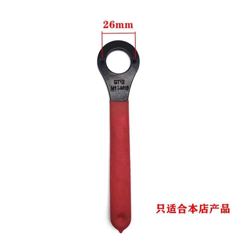 GT12 GT24 taladro de brazo rocker torsión de sobrecarga de protección de tornillo de cambio rápido taladro de mandril de taladro máquina de fresado