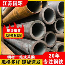 20G��ڏ��߉�偠t��12Cr1MoVG�o�p䓹� �߉�偠t�o�p��