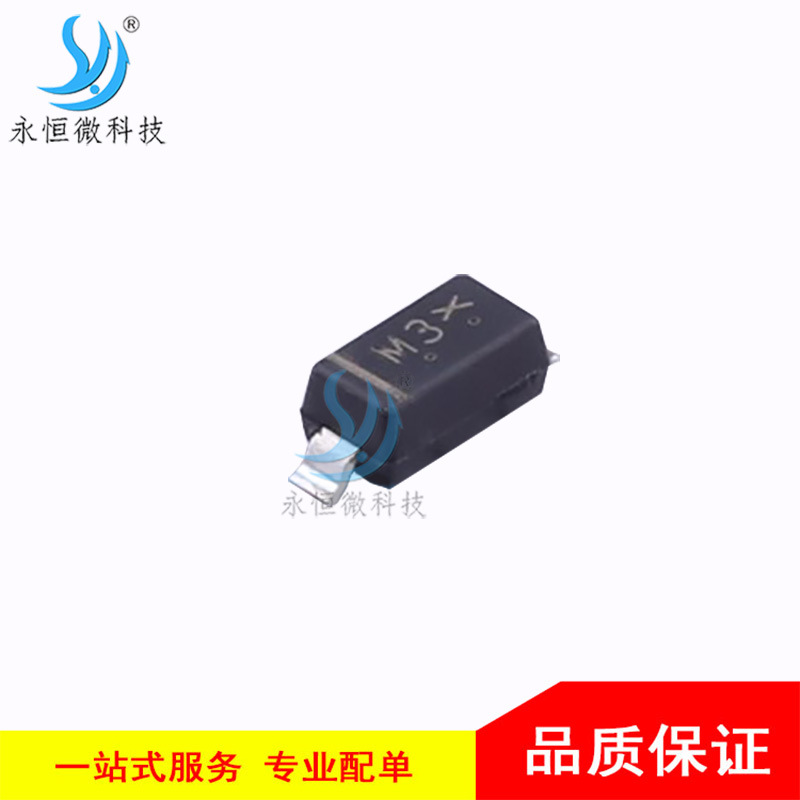 贴片稳压二极管 LMSZ5258BT1G SOD-123 电压调节二极管 36V 原装