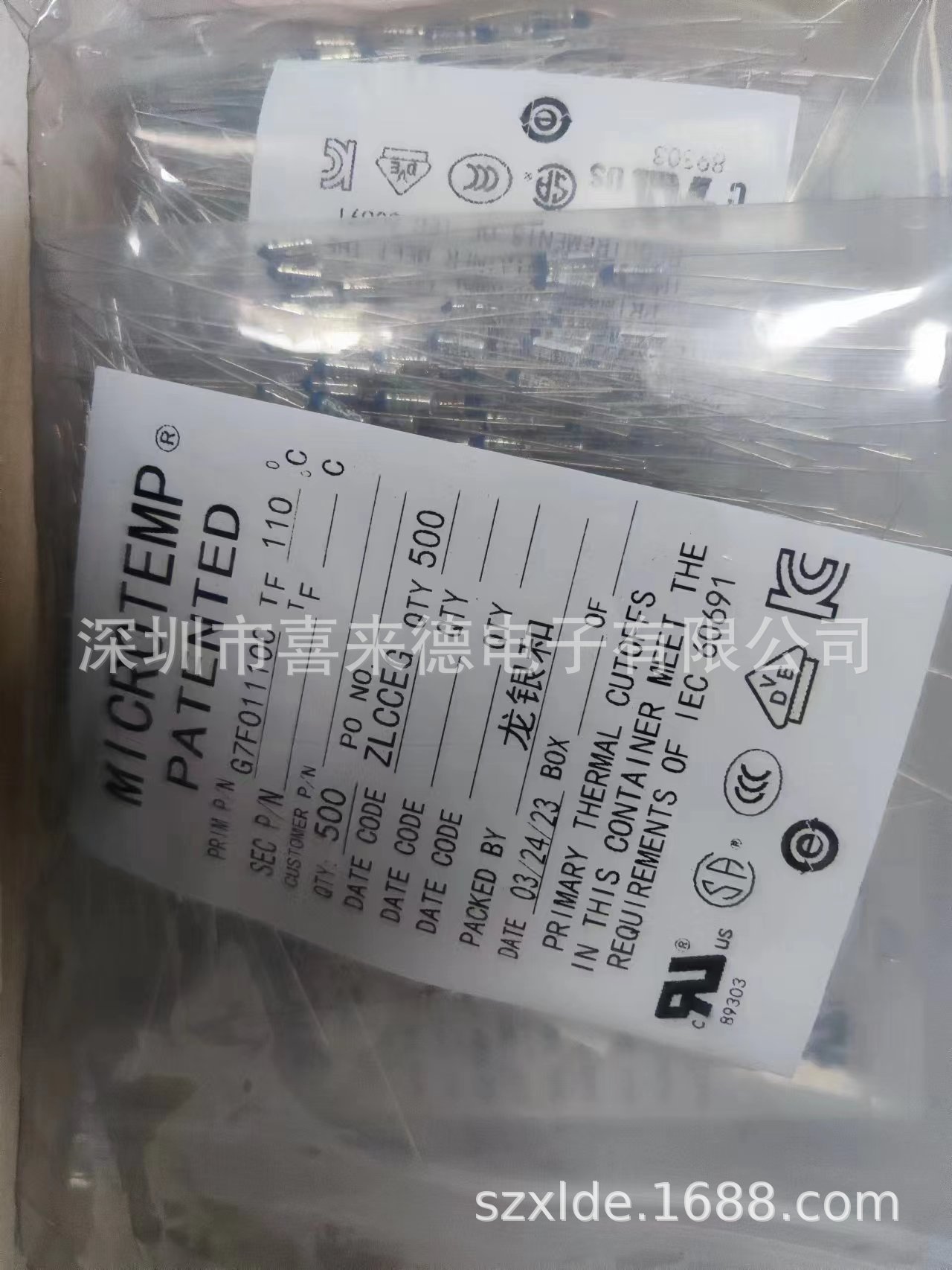 艾默生(EMERSON)温度保险丝 |G7A00110C| 原装正品