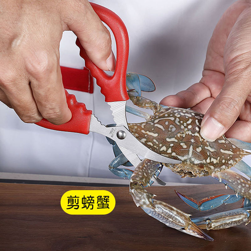 Кухонные ножницы с морепродуктами колена пища омаров крабовые ножницы