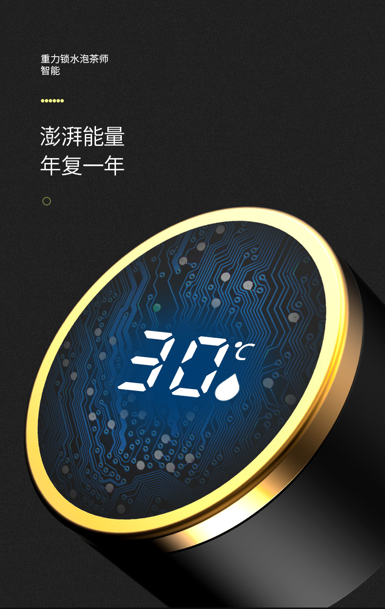 杯子详情页-拷贝_13