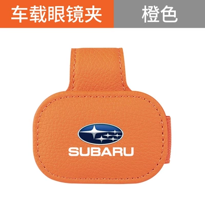 Suitable for Subaru Xv Car Glasses Clip/Bill Clip - subaru-square-magnetic-glasses-clip-emma-orange