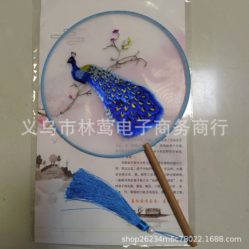 両面のシルクの刺繍の透明な漢服のチャイナドレスは写真を撮ります。|undefined