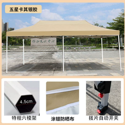 Avtomobil dam çadırları – Market Stalls, Sunshade, Rainproof - 45cm-extra-thick-hexagonal-frame-36-khaki-color-export-quality-default