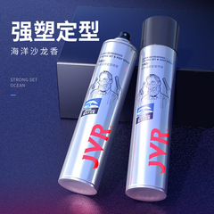 Jewel Styling Spray 338ml x 2 for Men: Lightweight Hair Gel, Refreshing Dry Formula, and Fragrant Mousse for Perfect Hair Stylings